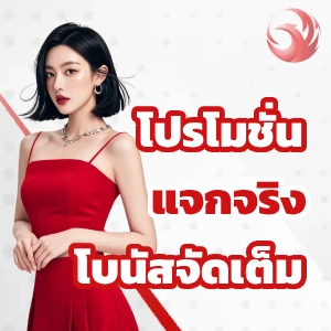 แอ ป นกพลัส